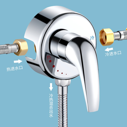 通用于海尔美的电热水器开关阀冷热开关贴墙式混水阀淋浴明装配件 - 图1