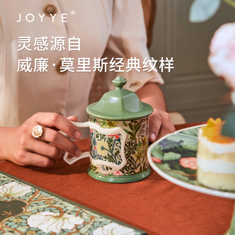 JOYYE高颜值创意陶瓷杯子马克杯女生带盖小众设计高级感轻奢礼物 - 图0