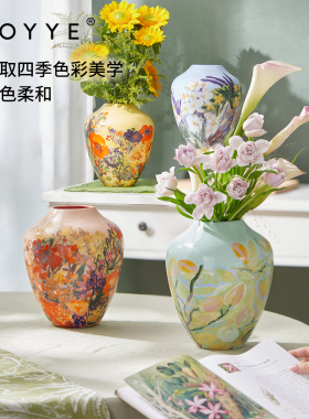 JOYYE卓艺轻奢陶瓷花瓶2026新款