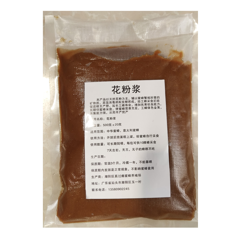 花粉浆发酵蜂粮春天繁蜂蜜蜂饲料真过瘾花粉浆养蜂喂蜂蜂用花粉浆 - 图3