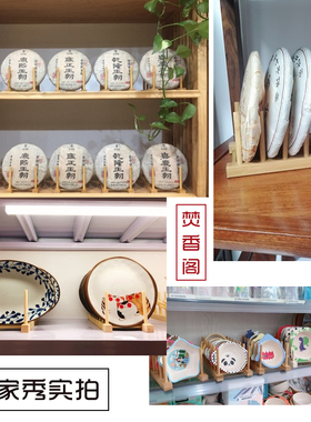 全居实木超市餐具展示架间隔碗架