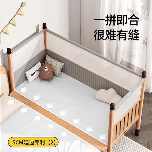igrow爱果乐拼接床婴儿榉木加宽平接大床边实木高防护围栏儿童床 - 图0