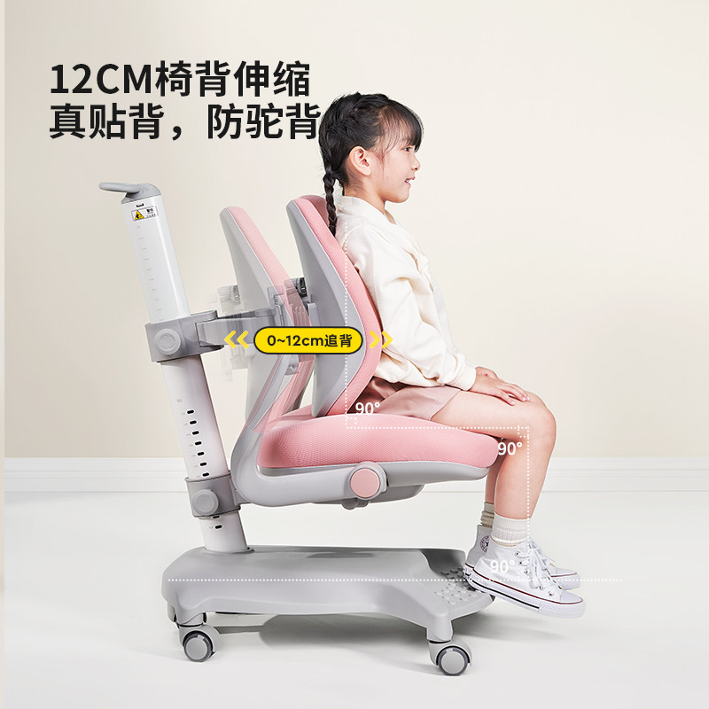 爱果乐实木小学生家用可升降桌子 爱果乐儿童学习桌