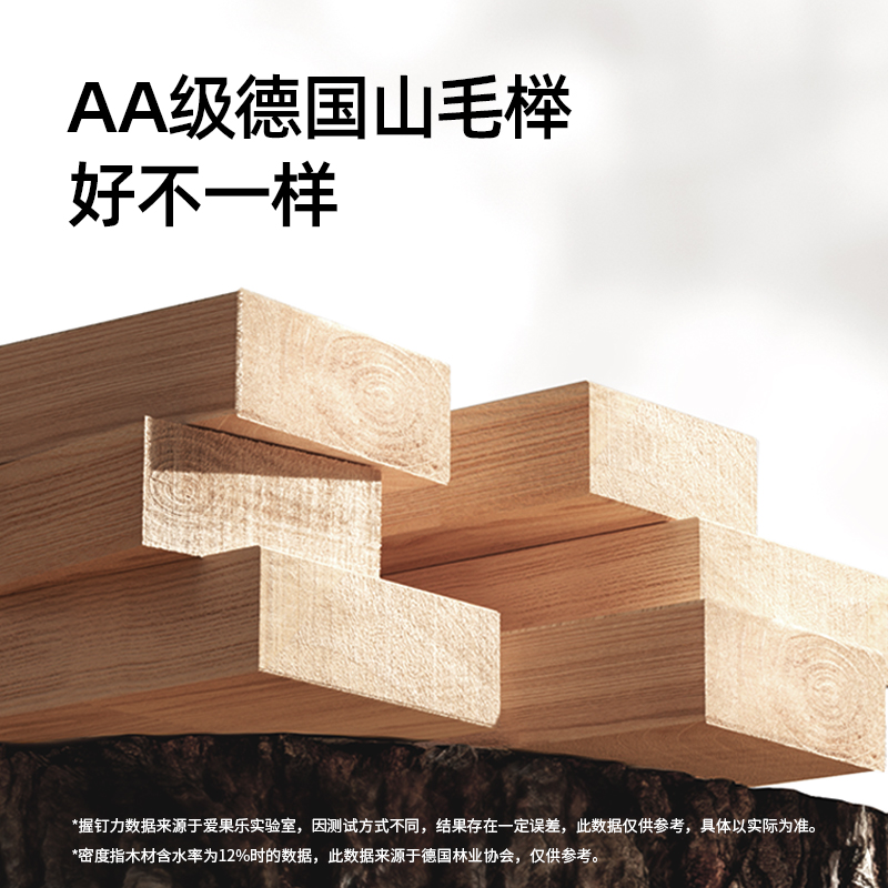 爱果乐男女孩榉木拼接边宝宝儿童床 爱果乐儿童床