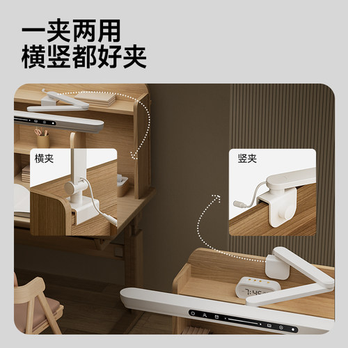 igrow爱果乐护眼台灯学习专用儿童学生宿舍书桌防近视夹子阅读灯 - 图3