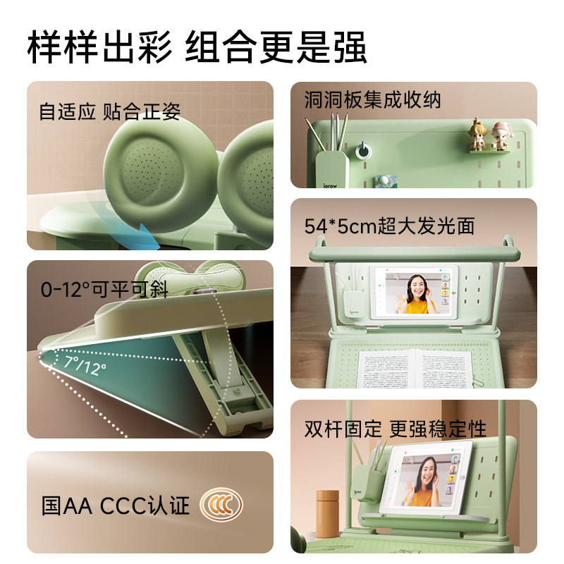 爱果乐坐姿矫正器写字姿势纠正器小学生倾斜桌面款写作业护眼防近视儿童书写学习书桌支架防低头视力保护神器,淘宝优惠券,粉丝福利购,淘宝优惠卷