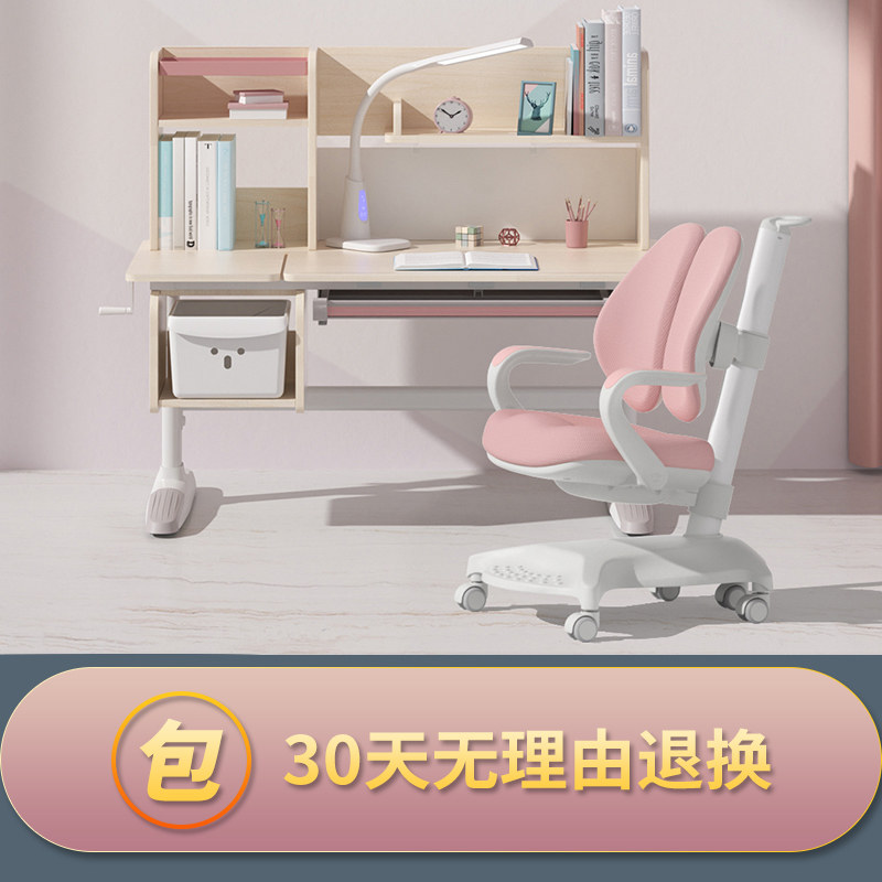 爱果乐小孩套装组合小学生学习桌 爱果乐儿童学习桌