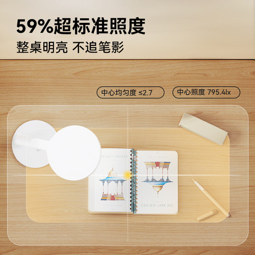 igrow爱果乐台灯护眼学习专用学生宿舍书桌儿童写作业充电阅读灯 - 图2