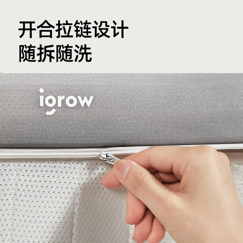 igrow爱果乐拼接床婴儿榉木加宽平接大床边实木高防护围栏儿童床 - 图3