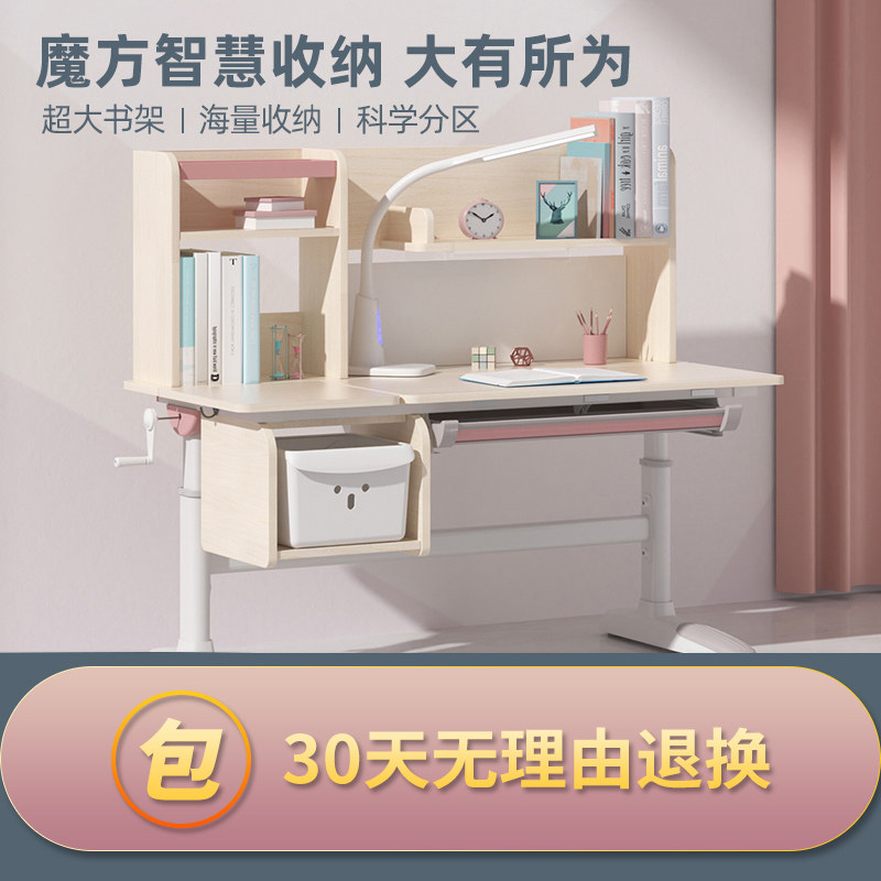 爱果乐儿童可升降学生简约学习桌 爱果乐儿童学习桌