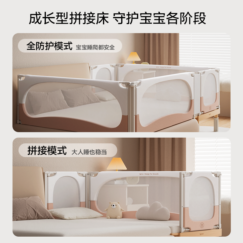 爱果乐拼接床婴儿实木加宽床边平接大床无缝可升降护栏宝宝儿童床,淘宝优惠券,粉丝福利购,淘宝优惠卷