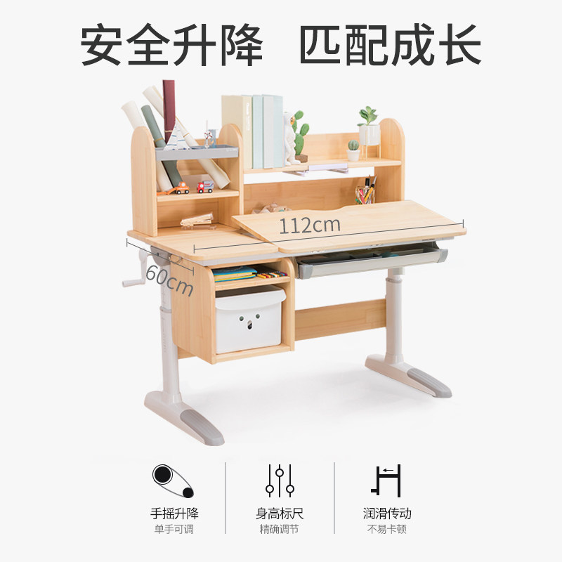  爱果乐儿童学习桌