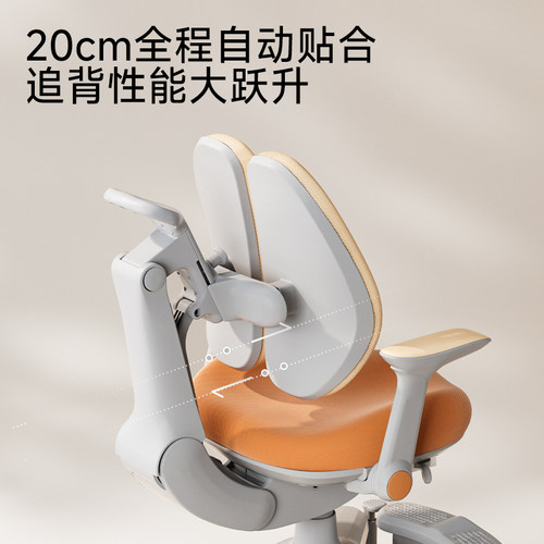 爱果乐儿童学习椅小学生矫正坐姿家用椅子可调节升降书桌写字座椅 - 图0