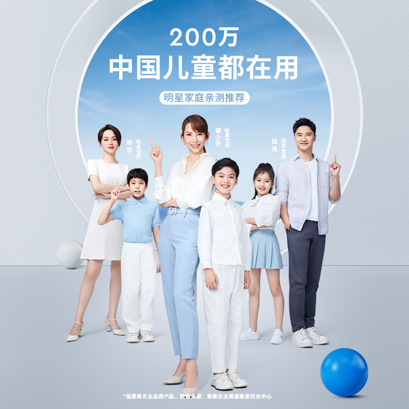 爱果乐男女孩榉木拼接加宽边儿童床 爱果乐儿童床