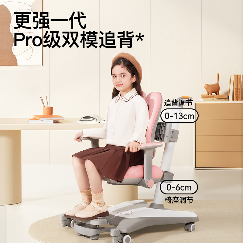爱果乐小学生实木家用可升降桌子 爱果乐儿童学习桌