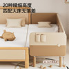 Aigole soft pack baby spliced bed