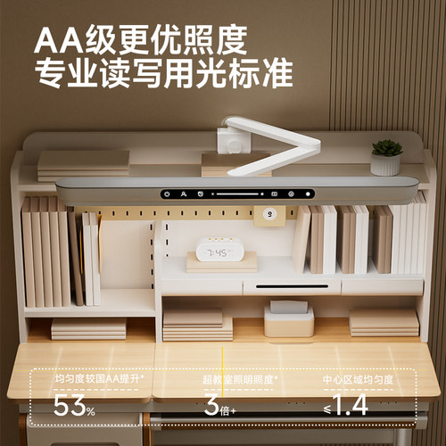 igrow爱果乐护眼台灯学习专用儿童学生宿舍书桌防近视夹子阅读灯 - 图2