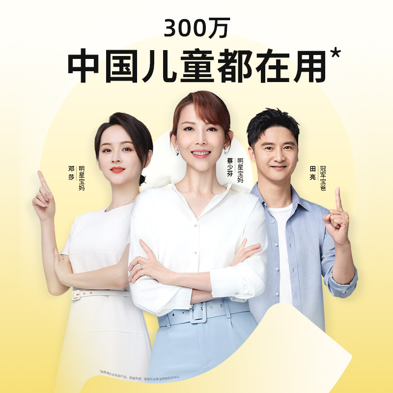 爱果乐男女孩榉木拼接边宝宝儿童床 爱果乐儿童床