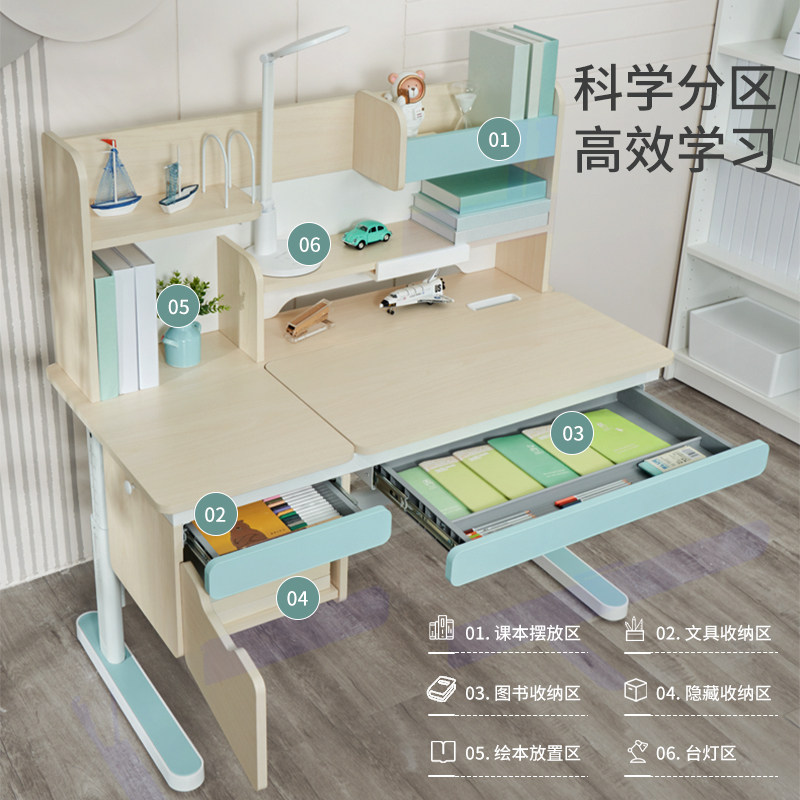  爱果乐儿童学习桌