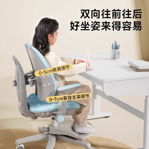 igrow爱果乐儿童学习椅小学生家用矫正坐姿写字椅子调节书桌座椅 - 图0