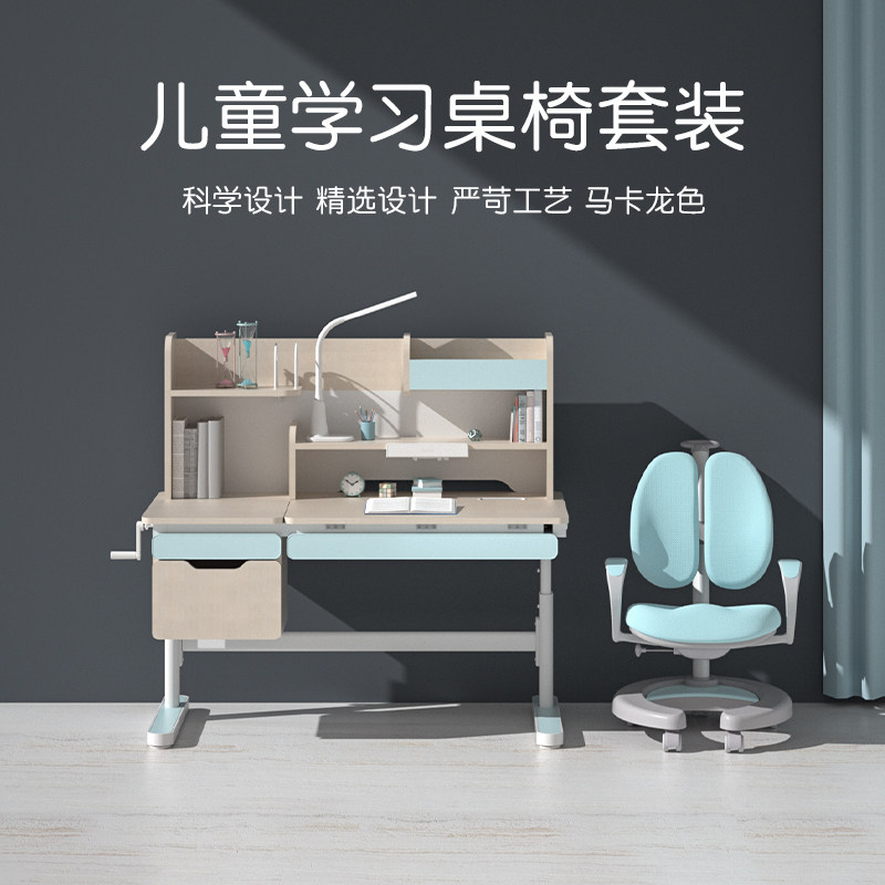  爱果乐儿童学习桌