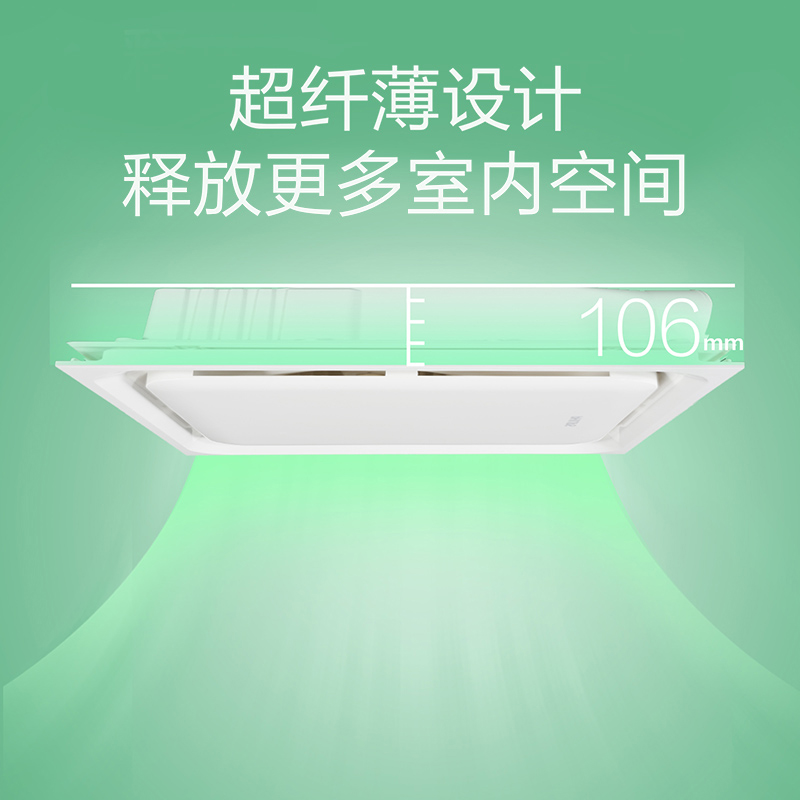 飞利浦排风扇家用厨房卫生间厕所强力换气集成吊顶排气扇300*300