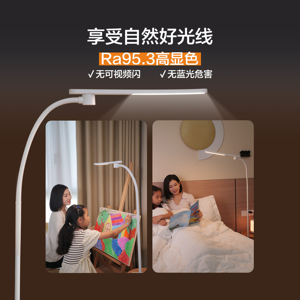 飞利浦全光谱落地护眼灯儿童书桌阅读灯学习专用立式台灯2023新款_虎窝淘