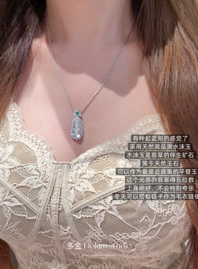 炸光冰豆豆 S925银天然水沫玉豆子项链新中式玉石感超冰透毛衣链