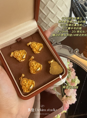 【古法金系列】金金佛公镀24k金大肚佛项链吊坠送妈妈礼物新中式