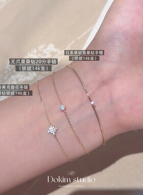 日系精工版 S925银ag同款极细手链精致手饰合集 长期主义极简叠戴