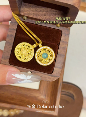 时来运转 天然危料翡翠新中式八宝罗盘可转动吊坠古法金镀金项链