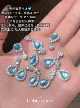 苏菲亚公主同款项链 S925银天然紫水晶海蓝宝吊坠项链新中式首饰