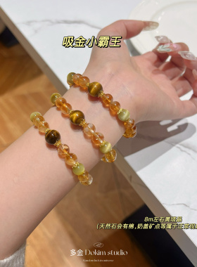 吸金小霸王天然黄塔晶水晶手串黄虎眼金虎眼招米送礼物新中式手链