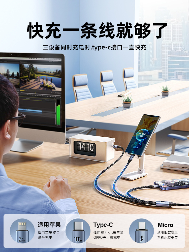 Joyroom 3 in 1 USB Cable 100W Fast Charging wire数据线充电线 - 图2