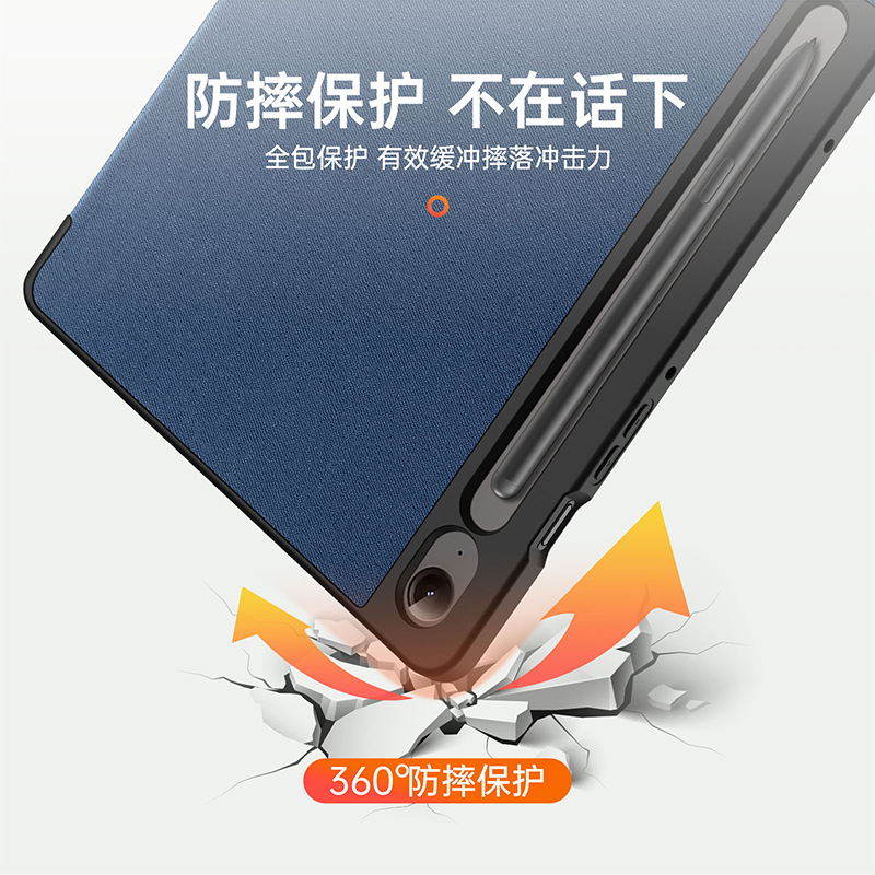 适用Samsung三星Tab S9FE Plus Smart Case Flip cover保护套防摔 - 图1