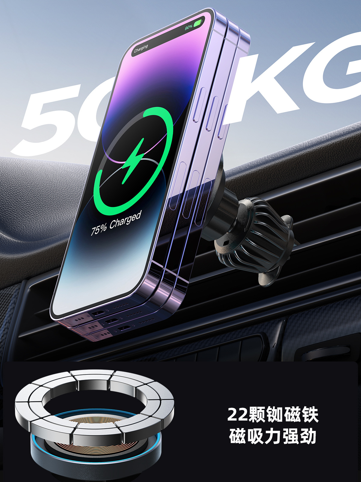 Joyroom Wireless magnetic Car Charger holder无线充电器车载 - 图2