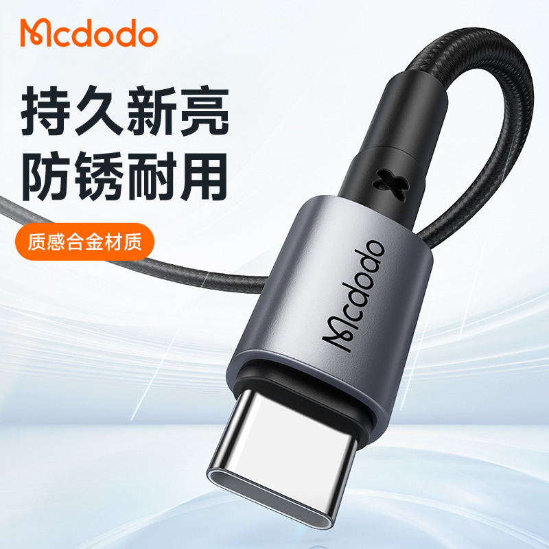 USB Charging Cable Quick Charger Type-C Lighting Data Cord - 图0