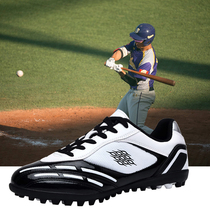 Children Play Baseballs Shoes Learn Softball Professional Shoes Teen Competition Exclusive for Men and Women Baseball Baseball Ball