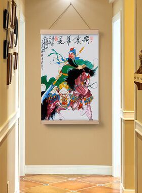 关羽玄关供奉背景布关公