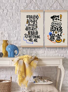 赚钱艺术家客厅卧室公寓可爱卡通