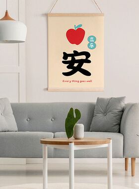 新中式客厅玄关乔迁新居