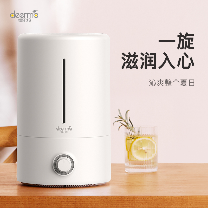 deerma德尔玛禾米专卖店德尔玛加湿器家用大容量空调卧室内办公室空气净化小型迷你香薰机1