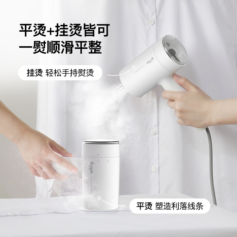 deerma德尔玛禾米专卖店德尔玛手持挂烫机家用蒸汽刷电熨斗轻巧便携式熨烫机衣服高温杀菌0