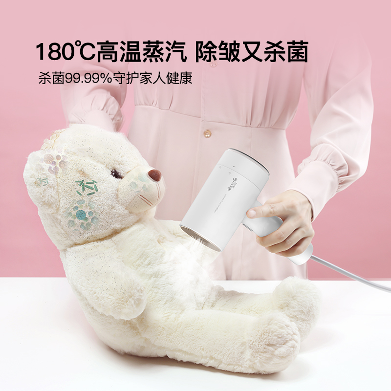 deerma德尔玛禾米专卖店德尔玛手持挂烫机家用蒸汽刷电熨斗轻巧便携式熨烫机衣服高温杀菌3