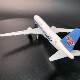 JC China Southern Airlines COMAC C919 China Southern Airlines C919 first 1/200 alloy aircraft model B-919J