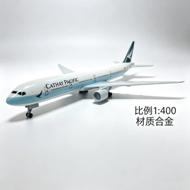 Cathay Pacific B777-300ER alloy aircraft model