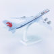 Boeing 747 Air China with lighted landing gear simulation civil aviation aircraft model passenger aircraft model ornaments