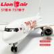 Simba Thai Lion Air 737 aircraft model with lights