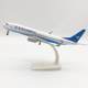 47cm cm simulation aircraft model ornaments