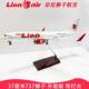 Simba Thai Lion Air 737 aircraft model with lights